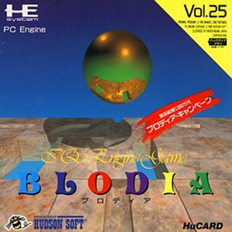 Blodia (Japan) Screenshot 2